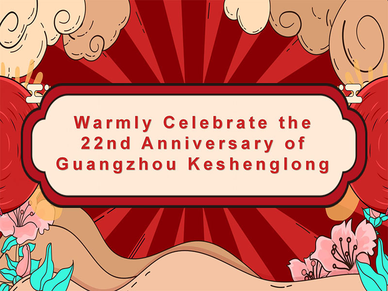 احتفل بحرارة بالذكرى السنوية الـ 22 لمقاطعة قوانغتشو كيشينغلونج
